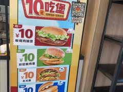 -麦当劳(欧陆广场店)