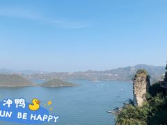 -易水湖景区