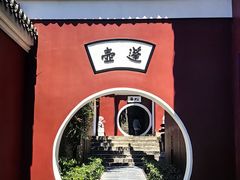 -长春观