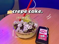-DQ·蛋糕·冰淇淋(三亚青春颂店)