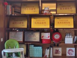 -台湾台婴美月子中心(长沙保利店)