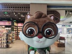 -天虹购物中心(石路店)