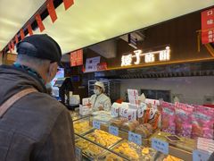-矮子馅饼(大成路店)