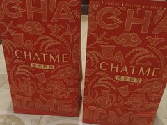 -茶米有言(城市市集龙之梦店)