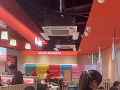 -万岁寿司(万国店)