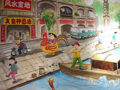 -友食神面家(海珠中店)