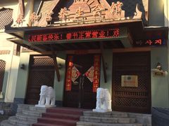 -泰和宫养生会馆(长江路店)