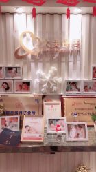 -大美母婴月子专护中心(紫峰店)