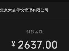 -大益膳房(华腾科技大厦店)