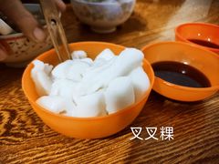 -陈阿婆叉粿条(大小街店)