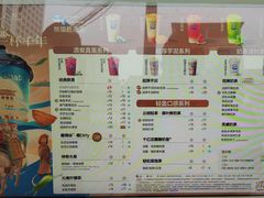-茶百道(蔡锷北路店)