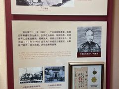-荔湾博物馆