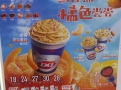 -DQ·蛋糕·冰淇淋(城南嘉园店)