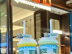 -前海沿·青岛菜(乐客城店)