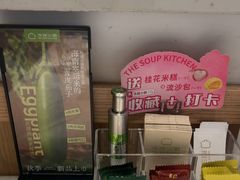 -汤城小厨•粤菜•靓汤(西直门凯德MALL店)
