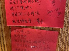 -名扬烤肉(起源店)