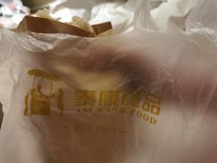 -泰康食品(南京东路店)