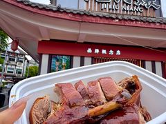 -王浩儿纪六孃甜皮鸭(乐山总店)