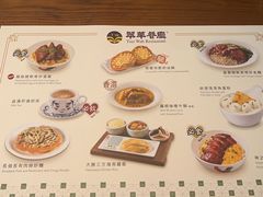 -翠华餐厅(百老汇店)