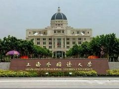 -上海外国语大学(虹口校区)