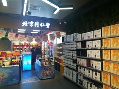 -美廉美超市(圣熙8号购物中心店)