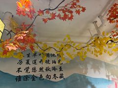 -吴掌柜·藕汤印象(南湖店)