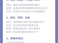 -猴有戏教育戏剧·音乐剧·主持口才·演讲朗诵辩论(环球港华师大校区)