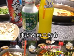 -大虎重庆老火锅(正弘城店)