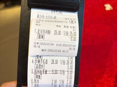 -粤北餐馆