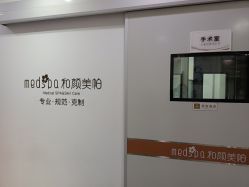 -和颜一美轻医美连锁