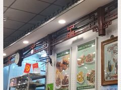 -护国寺小吃(新街口店)