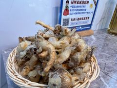 干炸鲜蘑-屋里家延边朝鲜族冷面(梅林3店)