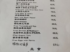 -汤厨(五道营店)