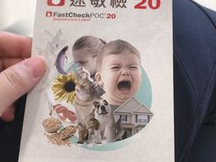 -逸苗醫療會所
