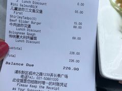 账单-blue frog蓝蛙(长泰广场店)