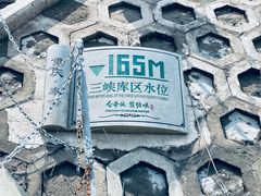 -白帝城·瞿塘峡景区