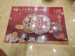 -王興記(中山路店)
