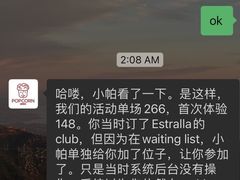 -Popcorn Club爆米花英语社交俱乐部