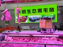 -全而廉(靖宇中路店)