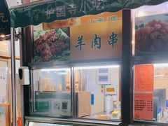 -护国寺小吃(新街口店)