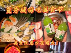 -金茂览秀城