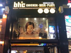 -BHC炸鸡(明洞总店)