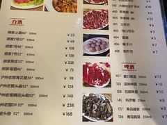 -八合里牛肉火锅(八合里总店)