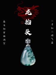 -春全合珠宝(官园珠宝城店)