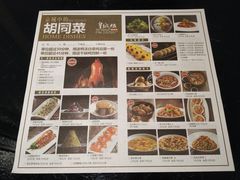 菜单-皇城根北京风味主题餐厅(滨海万达店)