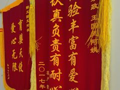 -家事无忧家政保姆育儿嫂服务(黄兴路店)