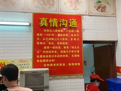 -试试看桂林米粉
