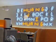 -黄记煌三汁焖锅(新佳丽江汉路店)