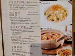 -利苑酒家(金宝店)