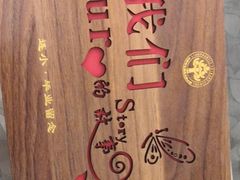 -江苏省无锡连元街小学